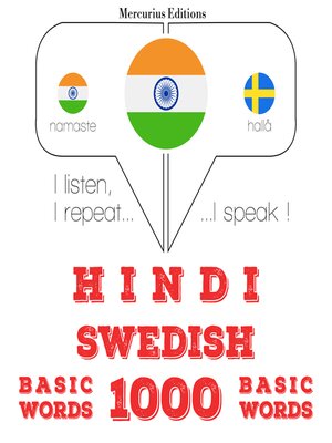 cover image of स्वीडिश में 1000 आवश्यक शब्द